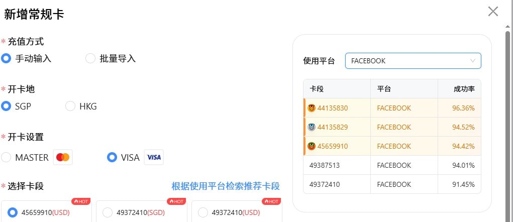 推荐一家非常好用可以用虚拟币充值 无需KYC的虚拟卡台相关图片