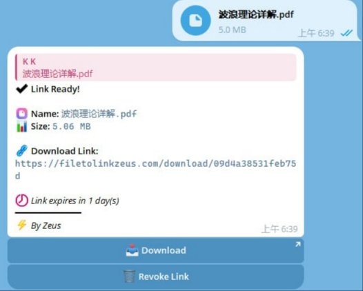 可以将文件转换为下载链接的telegram机器人相关图片
